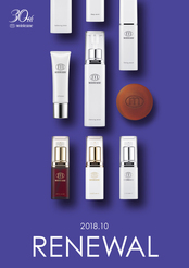 2018リニューアル告知ポスター_コピー_コピー